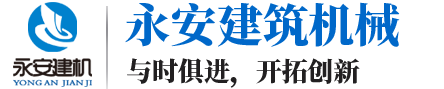 新疆鋼之盾消防科技有限公司